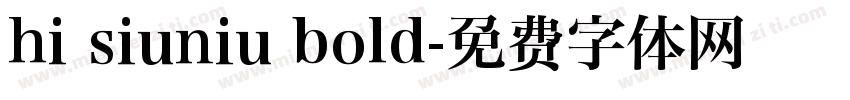 hi siuniu bold字体转换